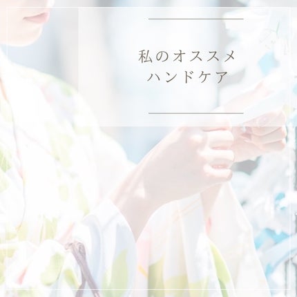 ハンドクリーム/Elizavecca/ハンドクリームを使ったクチコミ(1枚目)