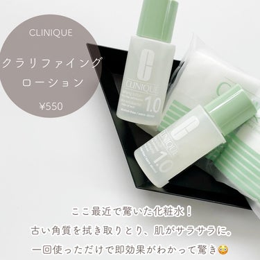 2in1 ディープ クレンジング ジェリー/CLINIQUE/クレンジングジェルを使ったクチコミ（3枚目）