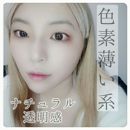 ヴィセ アヴァン シングルアイカラー/Visée/単色アイシャドウを使ったクチコミ(1枚目)