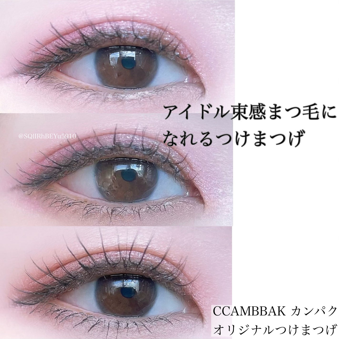 CCAM BBAK 11mm DeepOrange/CCAM BBAK/その他を使ったクチコミ(1枚目)