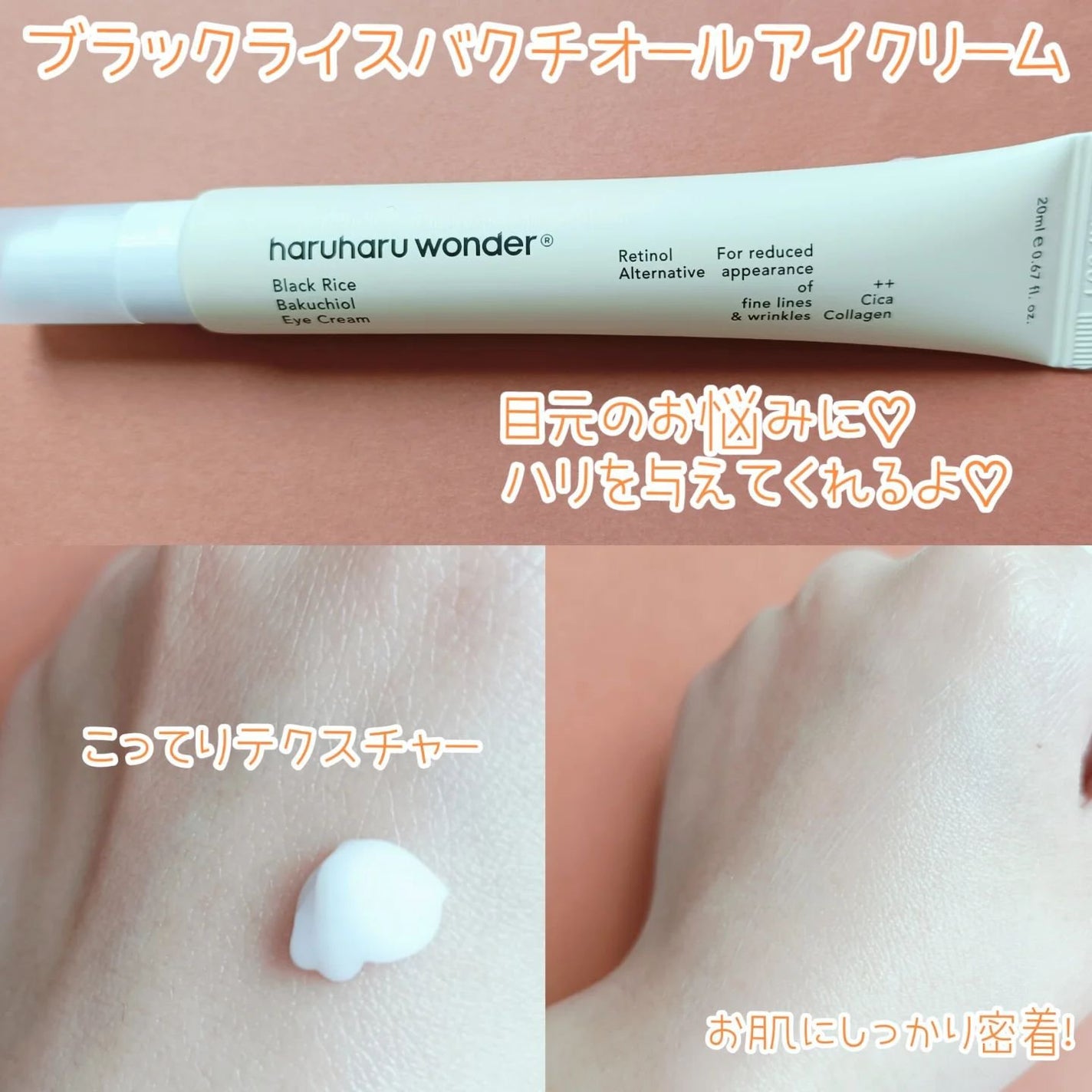 ブラックライス モイスチャー ディープクレンジングオイル/haruharu wonder/オイルクレンジングを使ったクチコミ(3枚目)