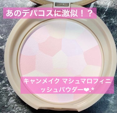 マシュマロフィニッシュパウダー　～Abloom～ 02 サクラチュール/キャンメイク/プレストパウダーの画像