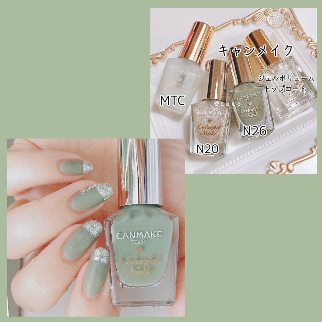 カラフルネイルズ/キャンメイク/マニキュアを使ったクチコミ(2枚目)