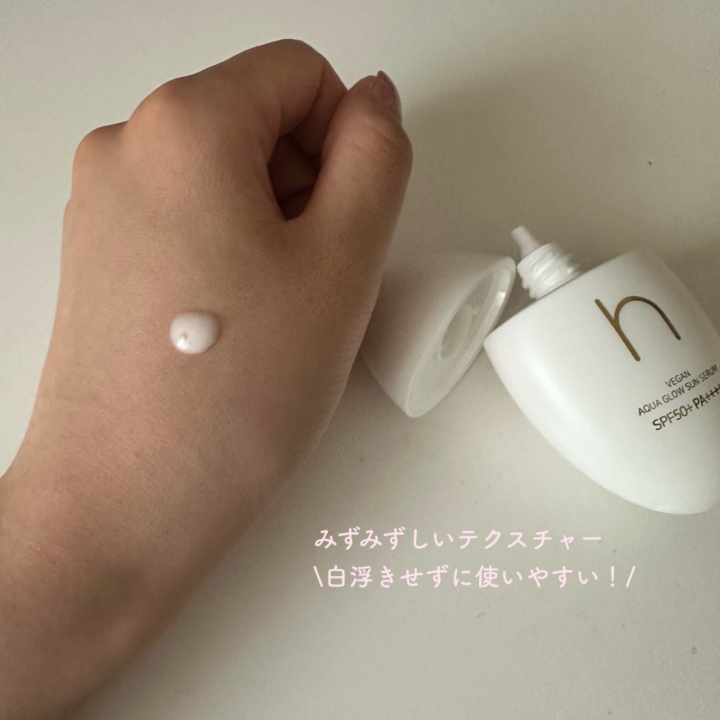 ヴィーガンアクアグロウサンセラム/HAMEL/日焼け止めローションを使ったクチコミ(2枚目)
