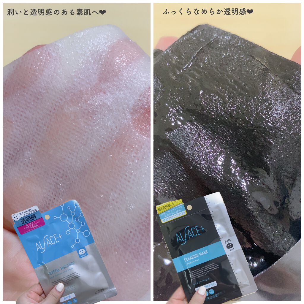 クリスタルモイスチャー アクアモイスチャー シートマスク/ALFACE+/シートマスク・パックを使ったクチコミ（2枚目）