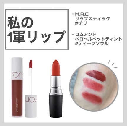 リップスティック/M・A・C/口紅を使ったクチコミ(1枚目)