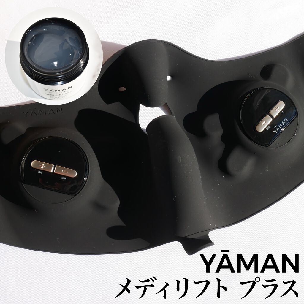 メディリフトゲル/YA-MAN TOKYO JAPAN/その他スキンケアを使ったクチコミ（1枚目）