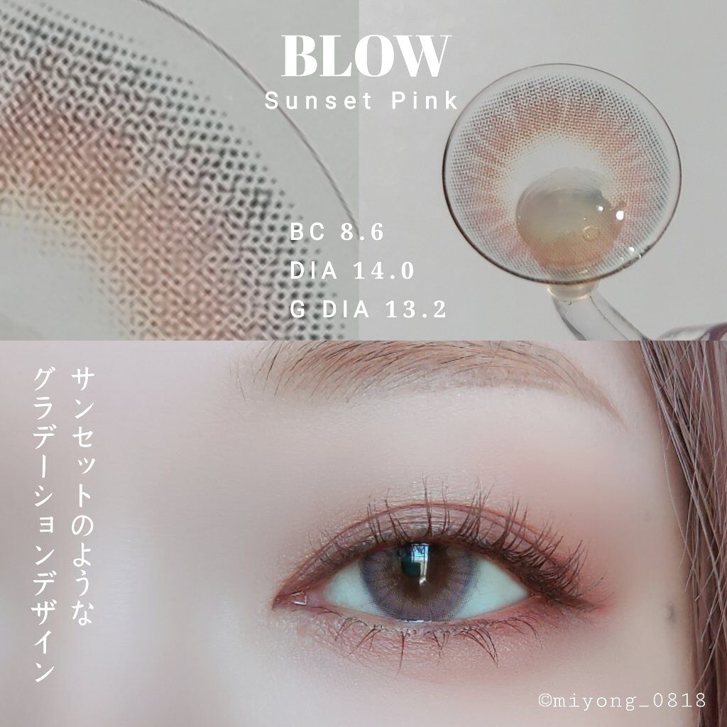 ブロー(Blow) サンセットピンク(Sunset Pink)/OLOLA/カラーコンタクトレンズを使ったクチコミ（3枚目）