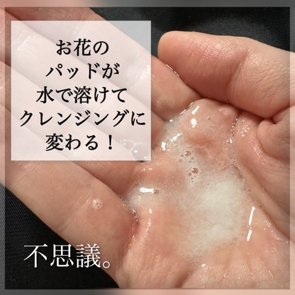 洗顔フォーム/ALONCE/洗顔フォームを使ったクチコミ(7枚目)