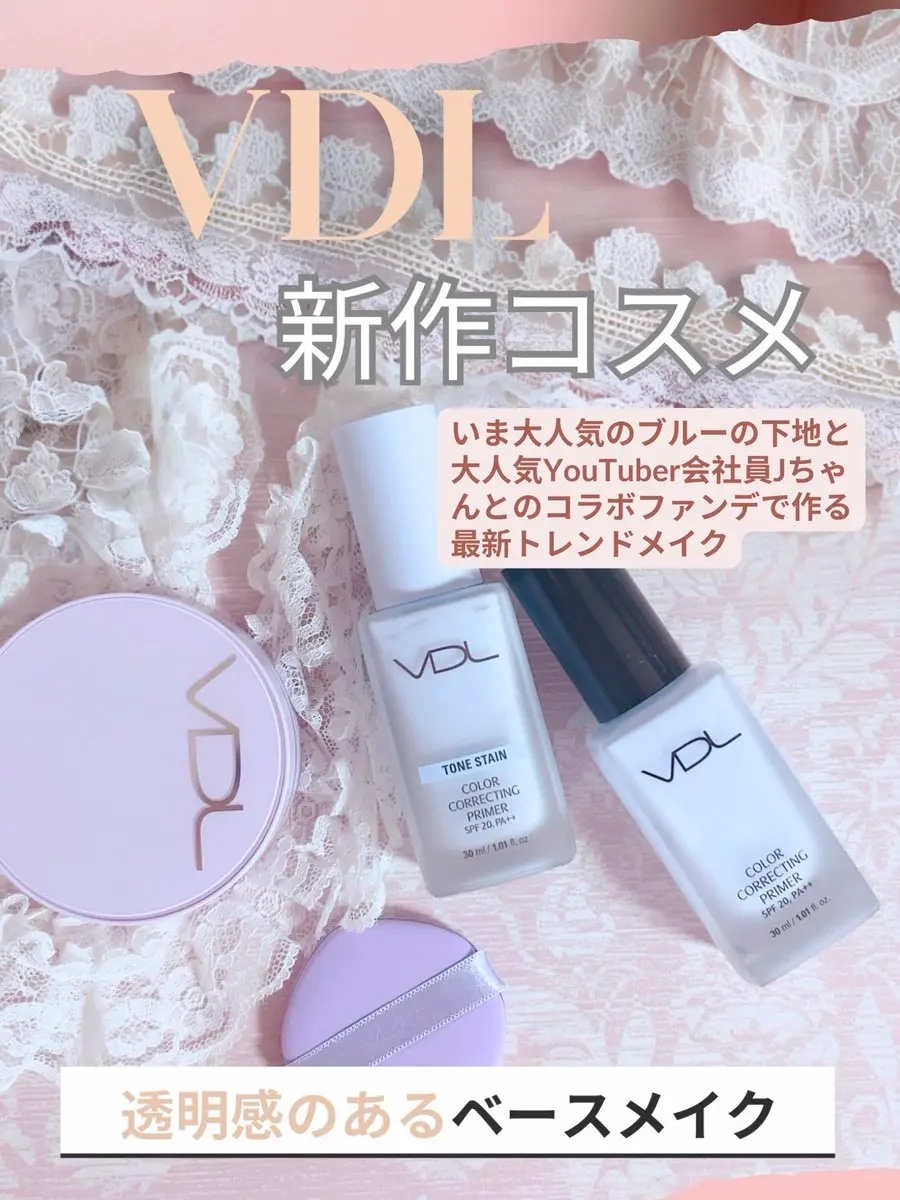 パーフェクティング シルキーフィット カバー クッション ファンデーション/VDL/クッションファンデーションを使ったクチコミ（1枚目）