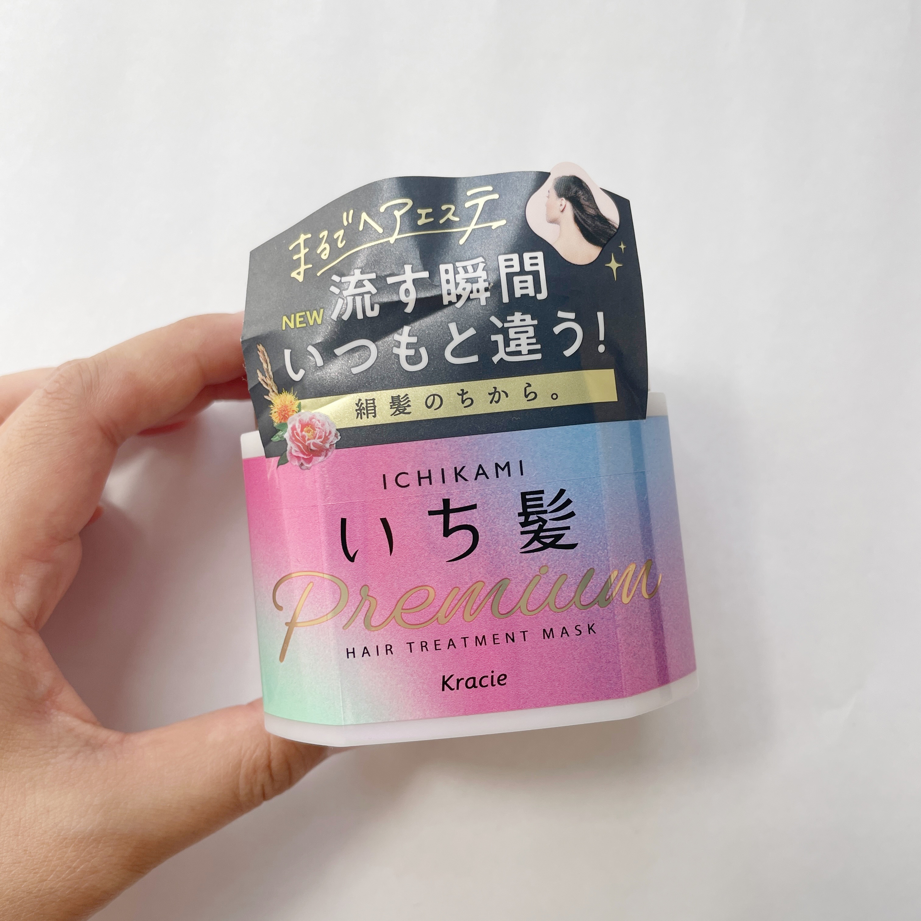 プレミアム ラッピングマスク/いち髪/ヘアマスク・ヘアパックを使ったクチコミ（2枚目）