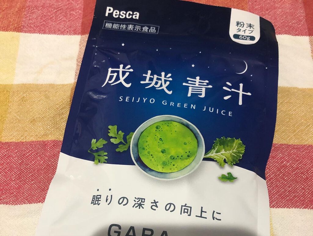 成城青汁/Pesca(ペスカ)/青汁を使ったクチコミ（2枚目）