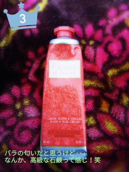 ラベンダー リラックスハンドクリーム/L'OCCITANE/ハンドクリームを使ったクチコミ(4枚目)