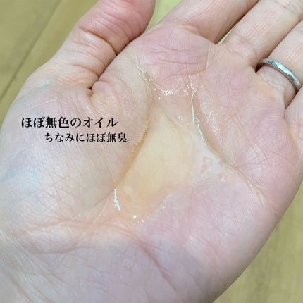 ソフティモ クリアプロ クッションクレンジングオイル/ソフティモ/オイルクレンジングを使ったクチコミ(3枚目)