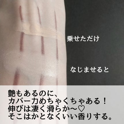 ミネラルリキッドリー ファンデーション SPF22 PA++ 205 ピンクブライト/MiMC/リキッドファンデーションを使ったクチコミ(2枚目)