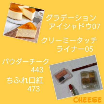 グロウフルールチークス/キャンメイク/パウダーチークを使ったクチコミ(5枚目)