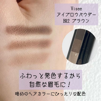 ジューシーピュアアイズ/キャンメイク/アイシャドウパレットを使ったクチコミ(4枚目)