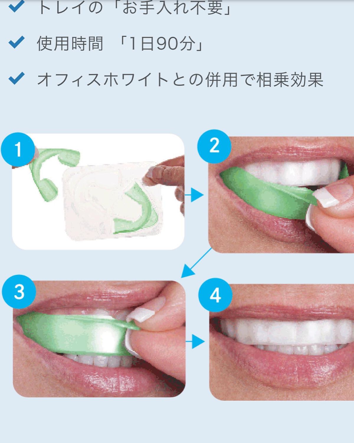 を使ったクチコミ（3枚目）