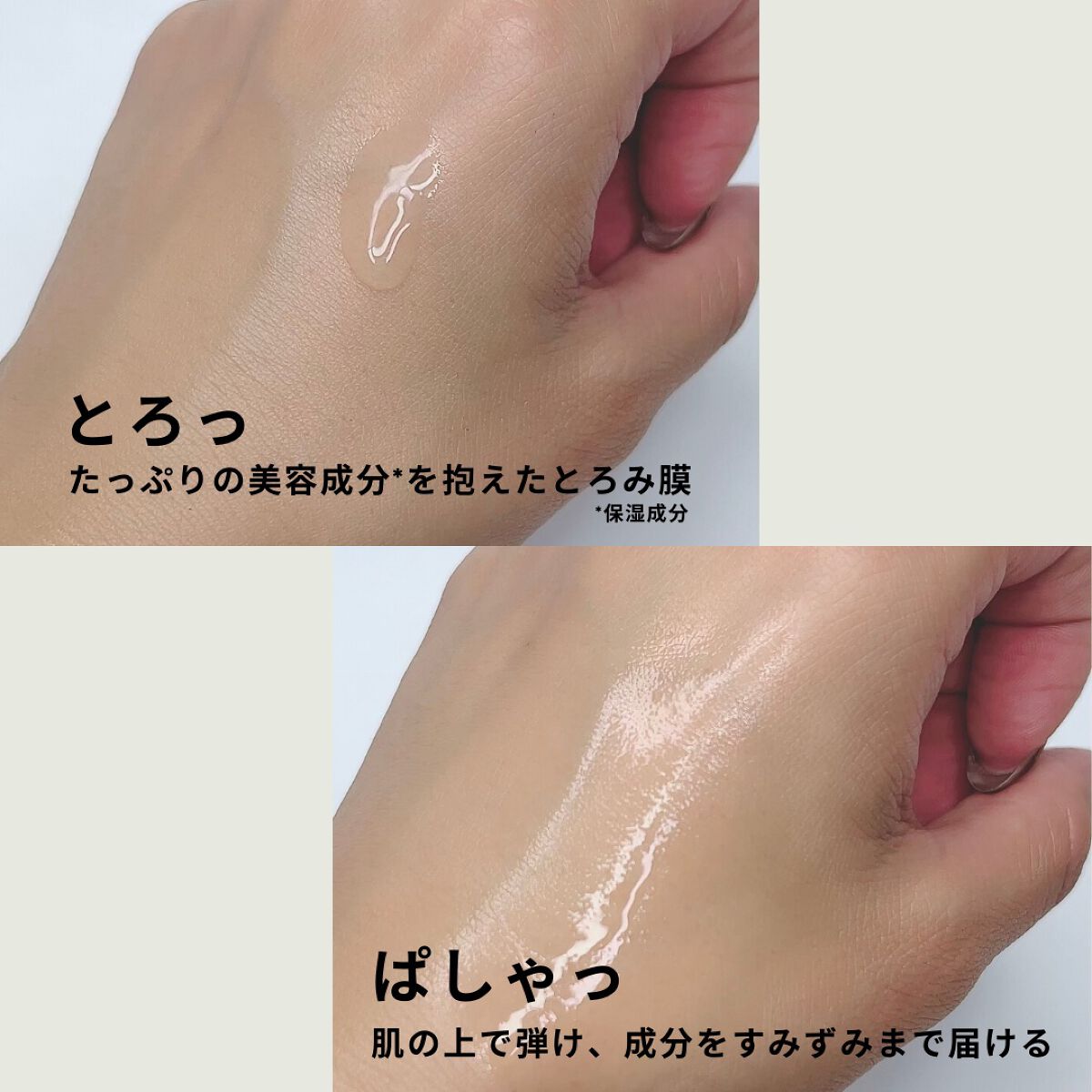 オルビスユー エッセンスローション /オルビス/化粧水を使ったクチコミ(2枚目)