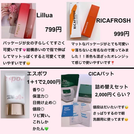 スーパーヒアルロン マスク/VT/シートマスク・パックを使ったクチコミ(2枚目)