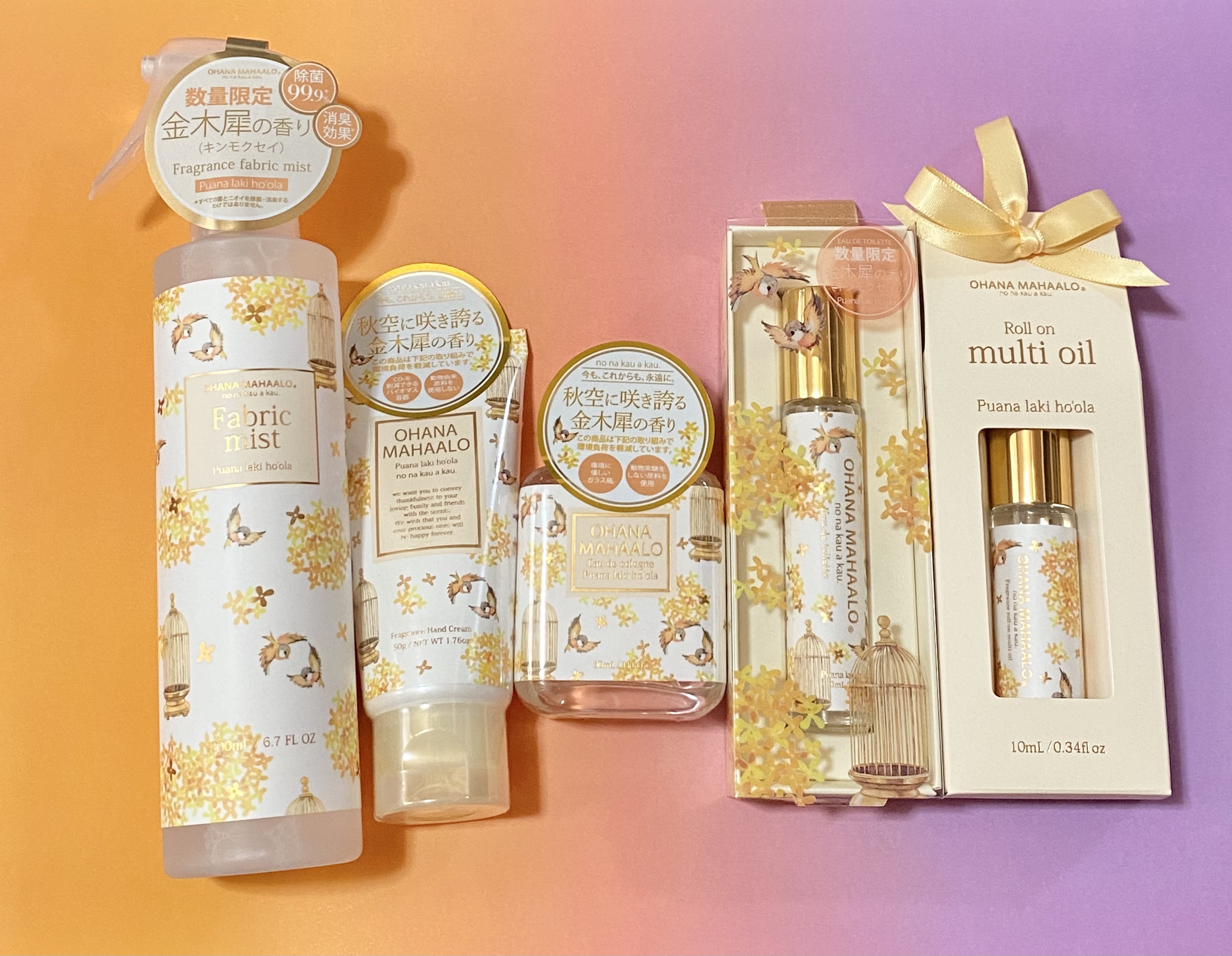 オハナ・マハロ　オーデコロン〈プアナラキ　ホオラ〉/OHANA MAHAALO/香水(レディース)を使ったクチコミ（1枚目）