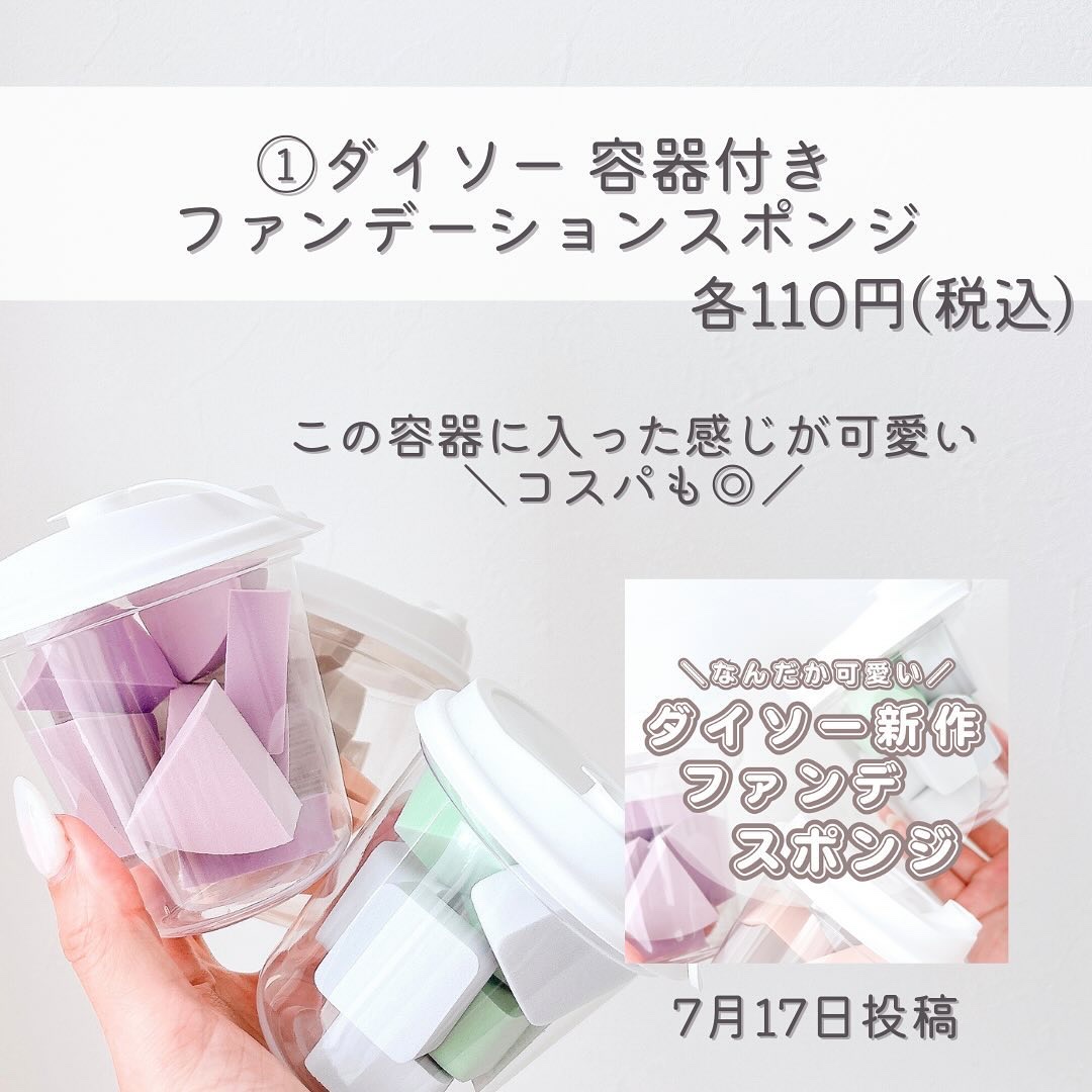 メイクパレット スパチュラセット/DAISO/その他化粧小物を使ったクチコミ（2枚目）