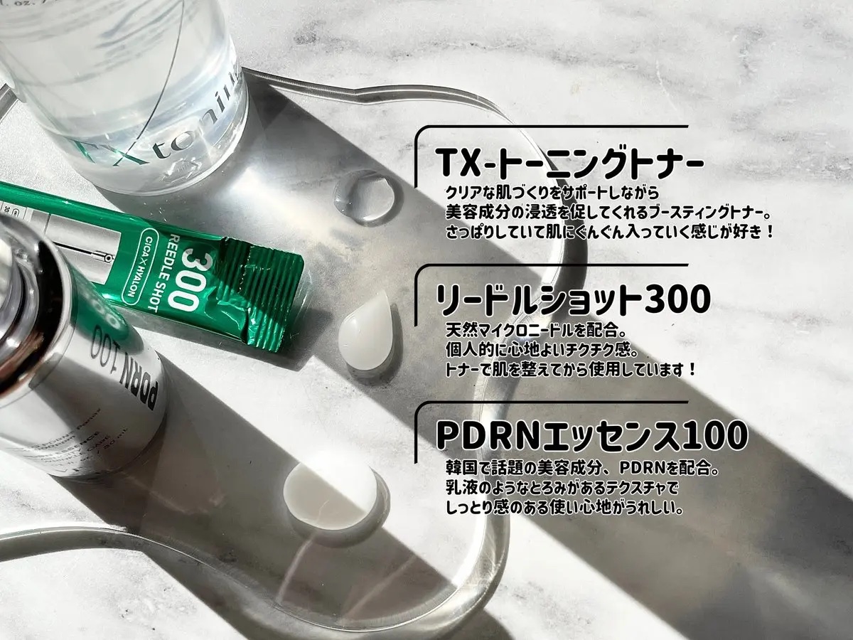 ピーディーアールエヌエッセンス PDRN 100/VT/美容液を使ったクチコミ（3枚目）