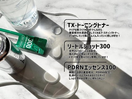 ピーディーアールエヌエッセンス PDRN 100/VT/美容液を使ったクチコミ(3枚目)