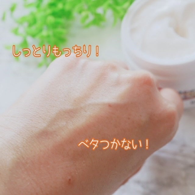 BnDアンダーアームクリーム(ボディクリーム)/BnD/デリケートゾーンケアを使ったクチコミ(5枚目)