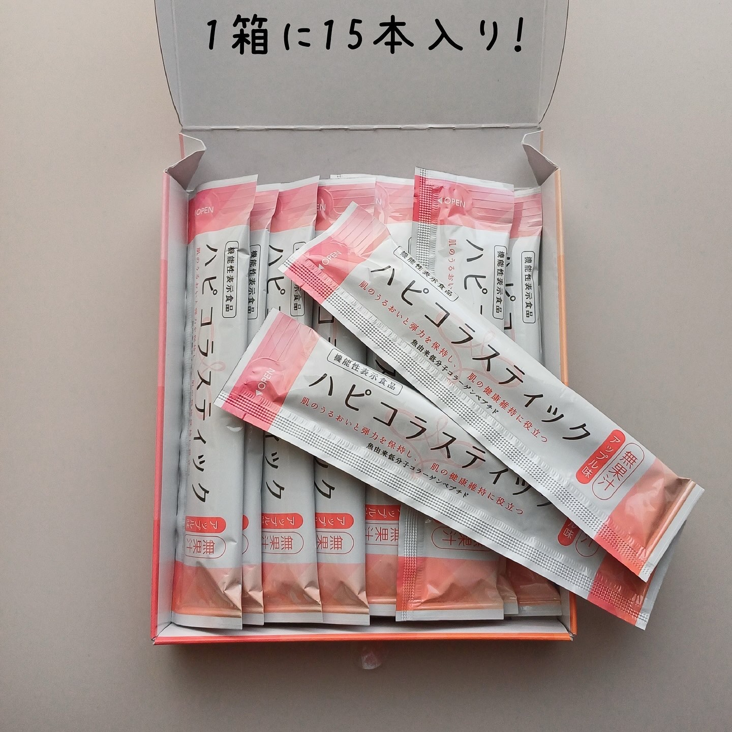 ハピコラスティック/新田ゼラチンダイレクト/美容ドリンクを使ったクチコミ（3枚目）