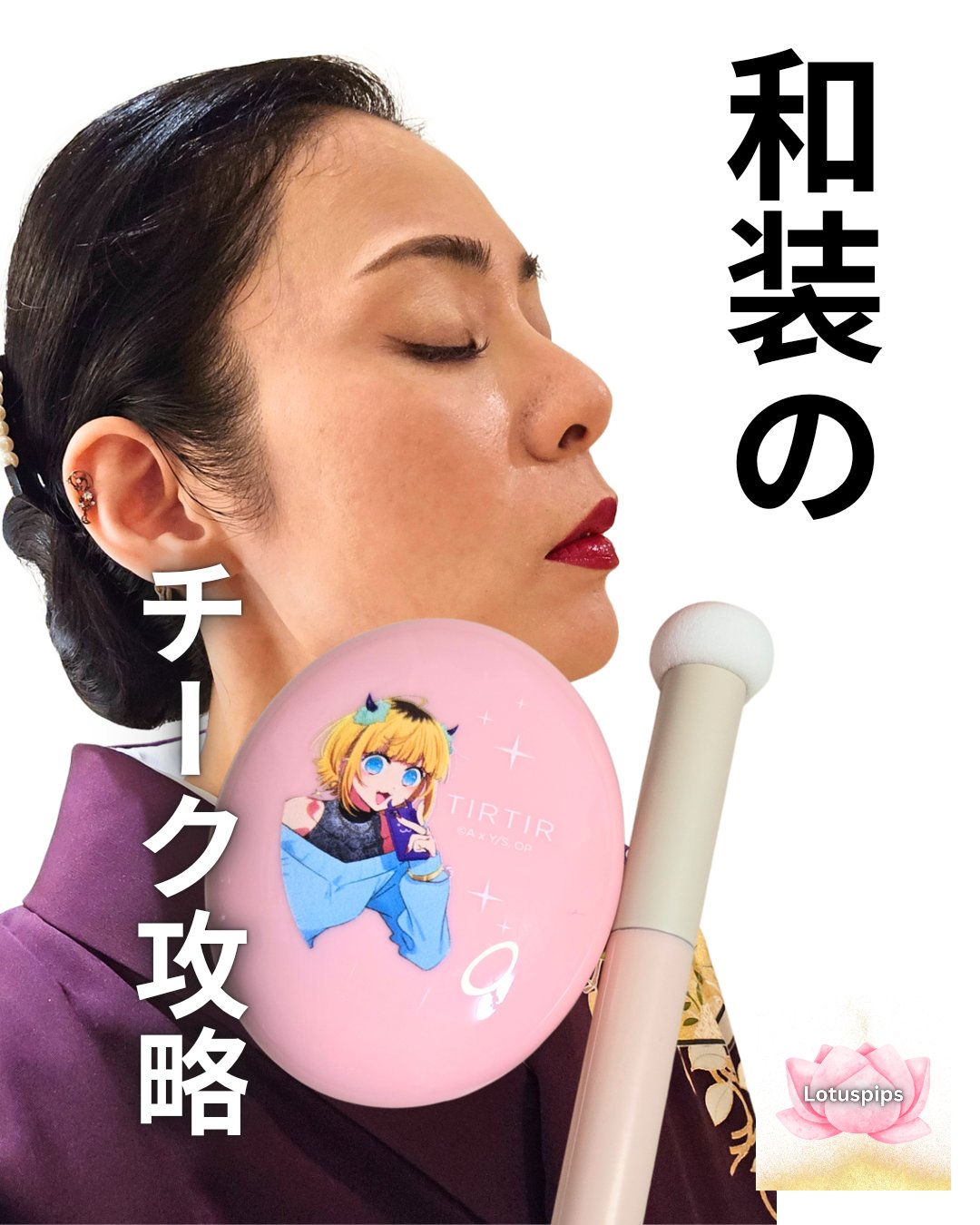 アイデイト ハンドルマルチパフ/IDATE/パフ・スポンジを使ったクチコミ（1枚目）