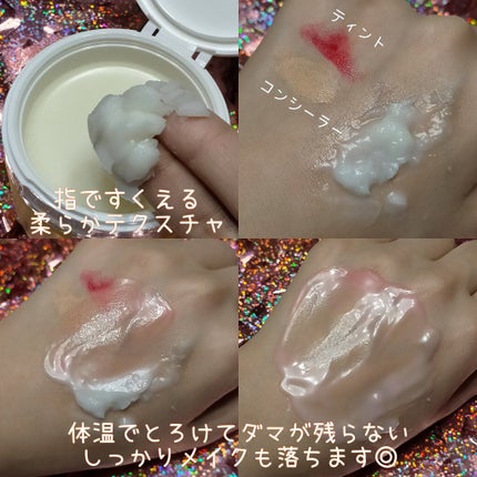 パーフェクトワンフォーカス スムースウォータリージェル ピュア/PERFECT ONE  FOCUS/オールインワン化粧品を使ったクチコミ(2枚目)