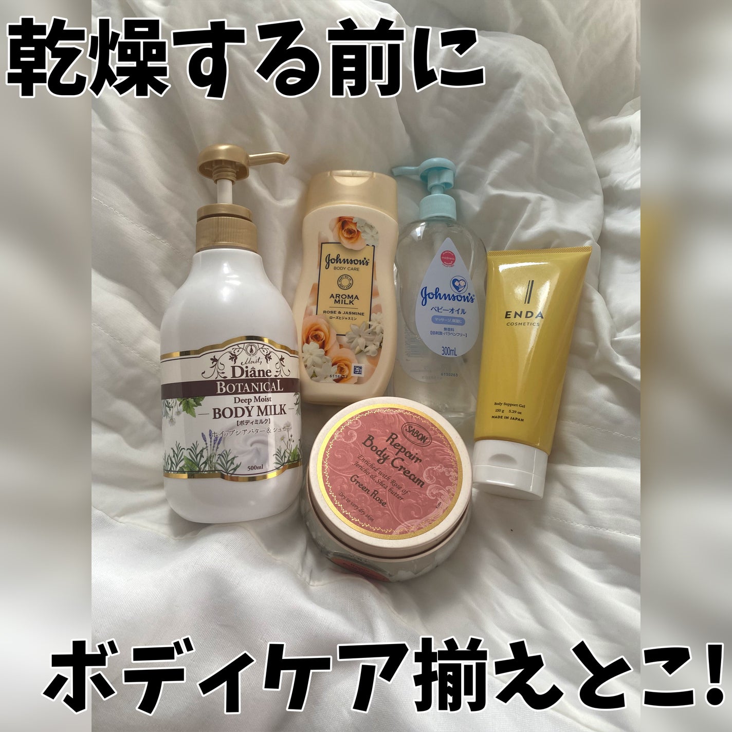 ジョンソン ベビーオイル 無香料/ジョンソンベビー/ボディオイルを使ったクチコミ(1枚目)