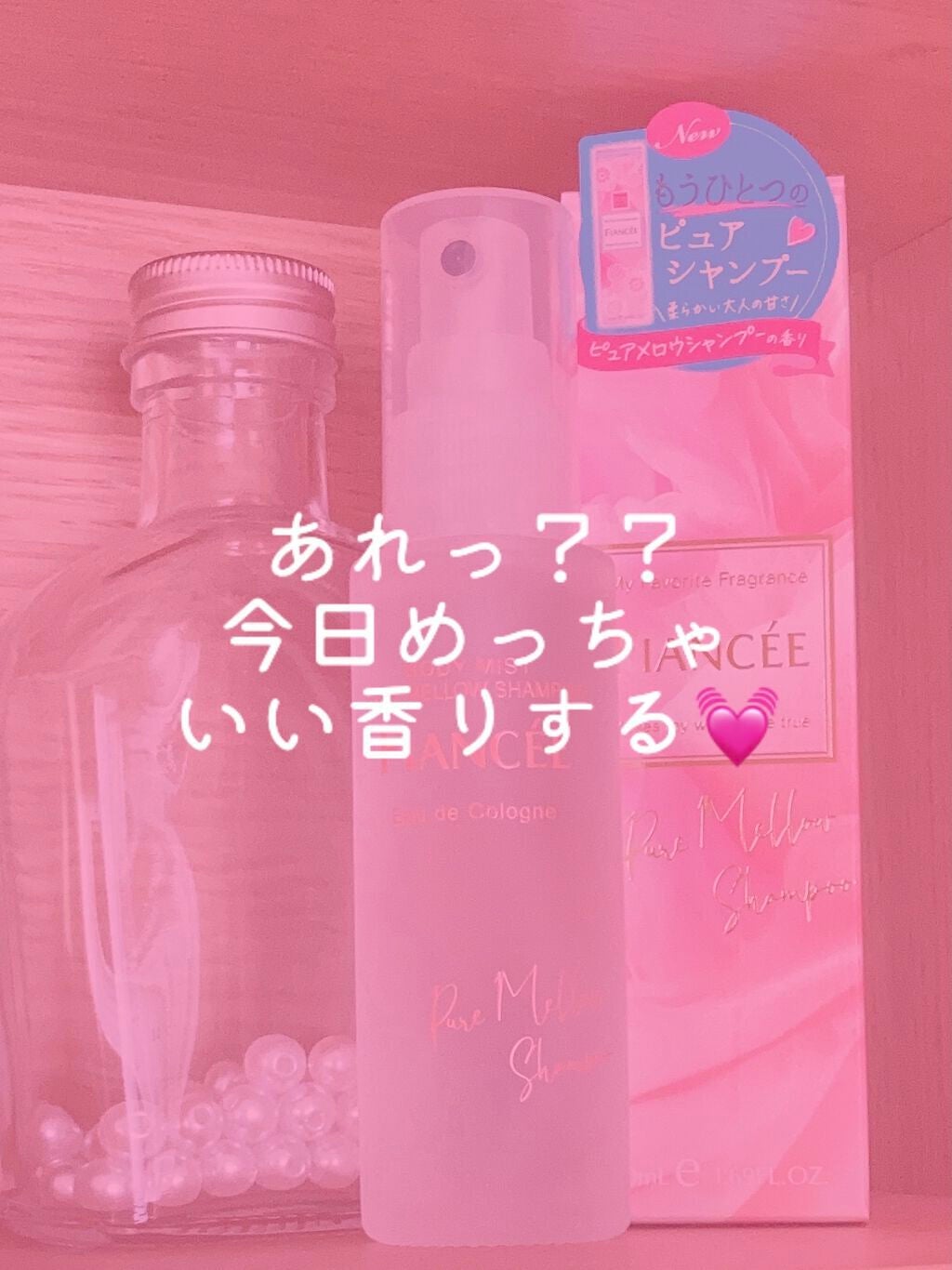 ããã£ãã¹ã ãã¥ã¢ã¡ããŠã·ã£ã³ã㌠/ãã£ã¢ã³ã»/éŠæ°Ž(ã¬ãã£ãŒã¹)ã䜿ã£ãã¯ãã³ãïŒ1æç®ïŒ