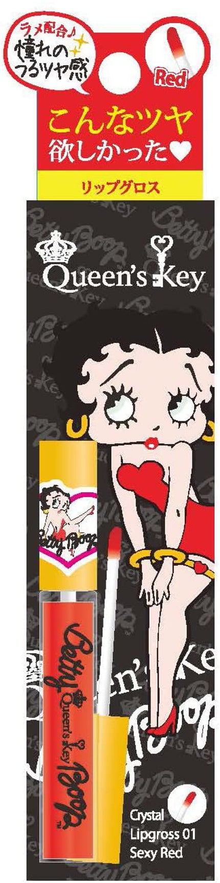 01セクシーレッド