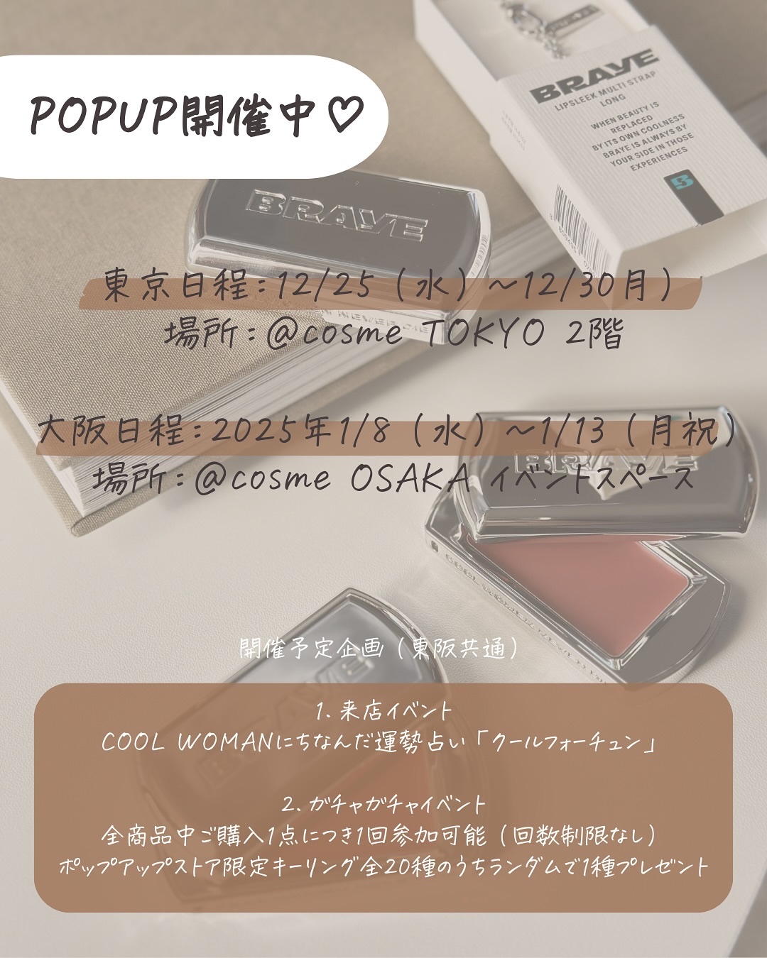 BRAYE LIPSLEEK/BRAYE/口紅を使ったクチコミ（3枚目）