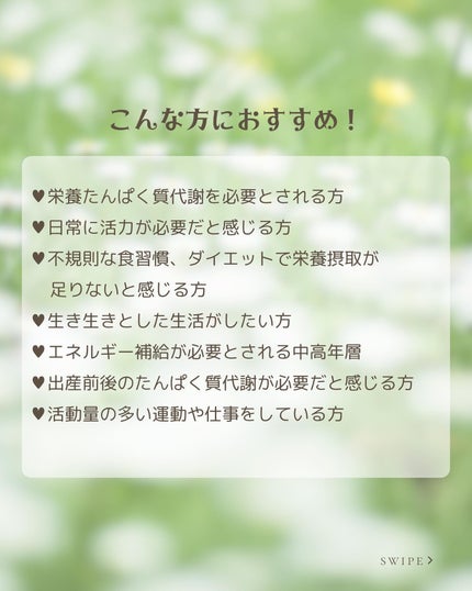 BIOTIN/メディタミン/美容サプリメントを使ったクチコミ(3枚目)