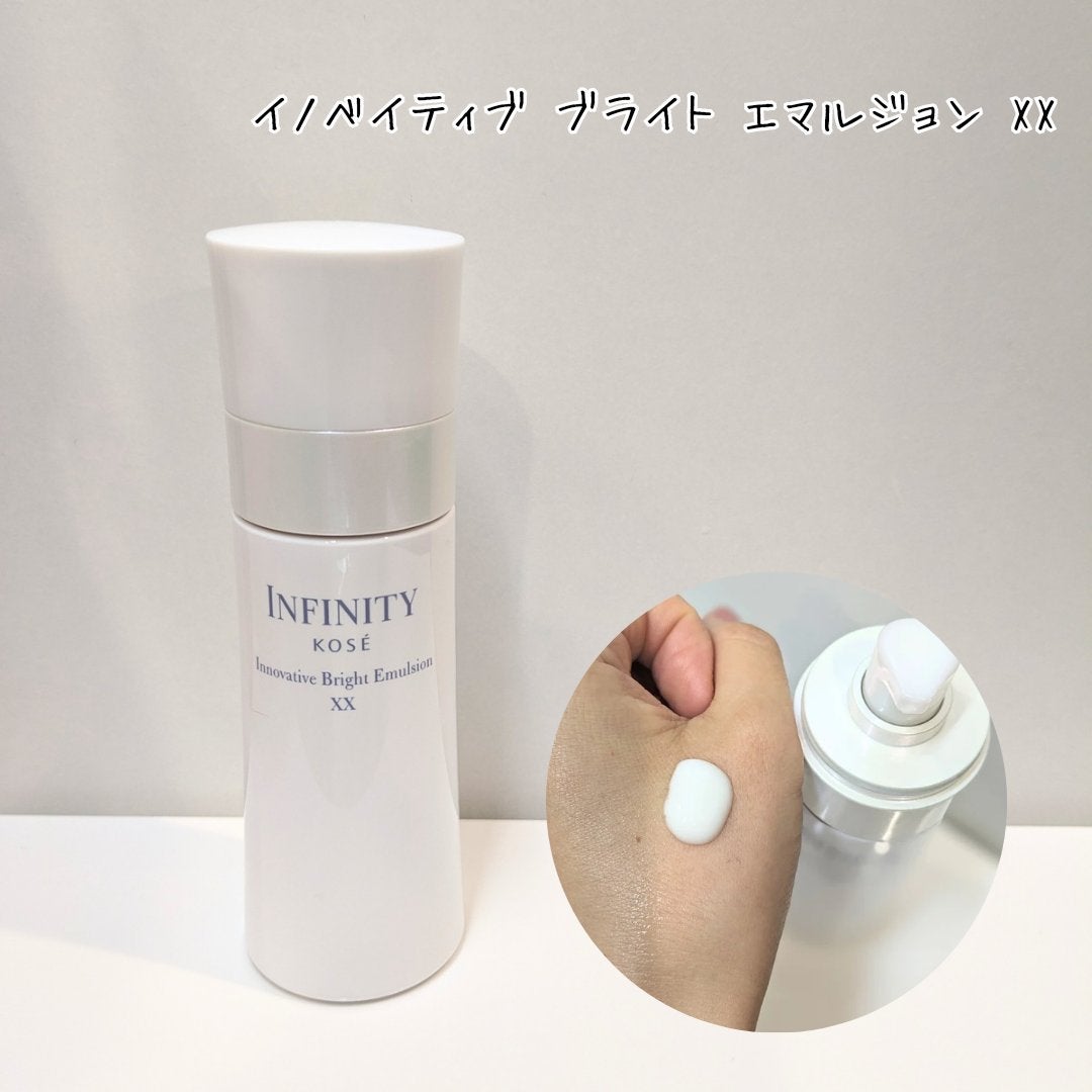 イノベイティブ ブライト ローション XX/インフィニティ/化粧水を使ったクチコミ(5枚目)