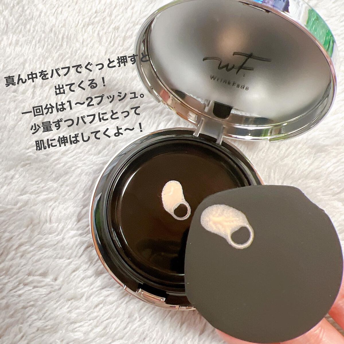 スピキュールリフト ファンデーション ナチュラルオークル /WrinkFade/その他ファンデーションを使ったクチコミ（3枚目）