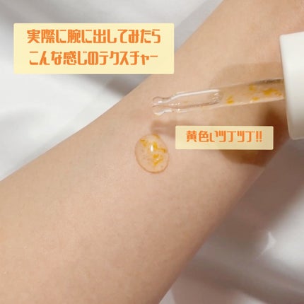 ビタC グリーンティーエンザイム ブライト セラム/innisfree/美容液を使ったクチコミ(4枚目)