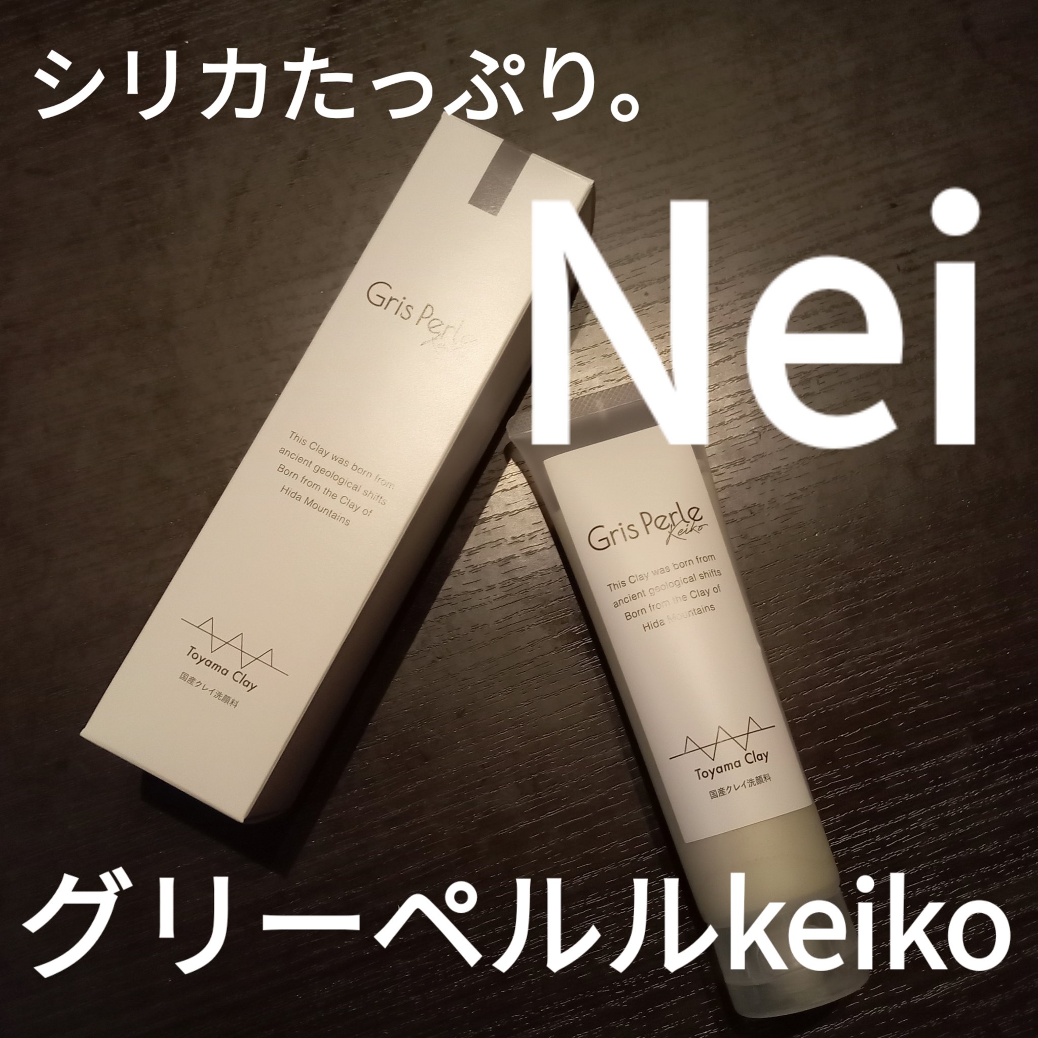 wash＆pack/グリーペルル/洗顔フォームを使ったクチコミ（1枚目）