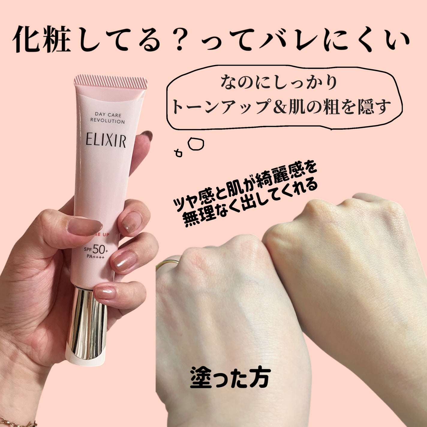 ウォンジョンヨ トーンアップベース NA/Wonjungyo/化粧下地を使ったクチコミ(2枚目)