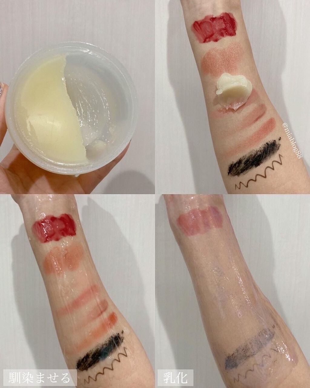 オレンジクレンジングシャーベット/AROMATICA/クレンジングバームを使ったクチコミ(4枚目)