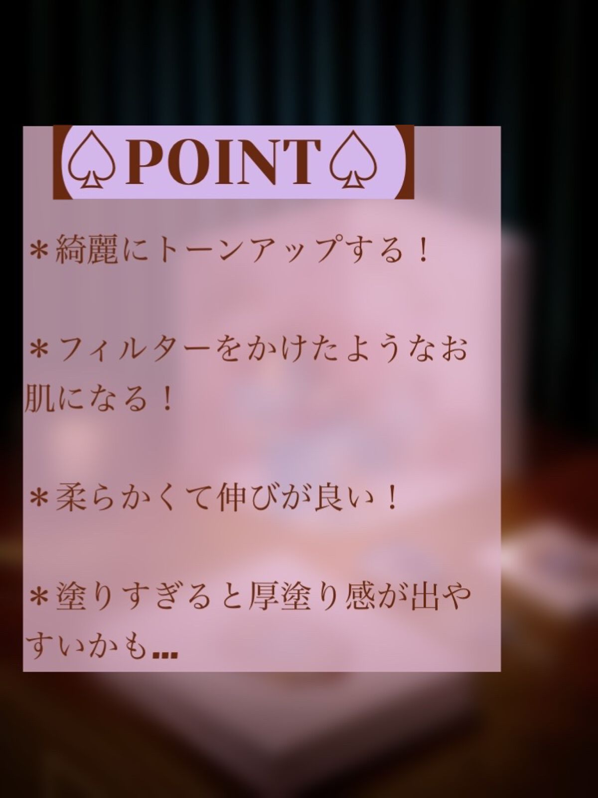 ZEESEAx大英博物館アリスメイクアッププライマー/ZEESEA/化粧下地を使ったクチコミ（3枚目）