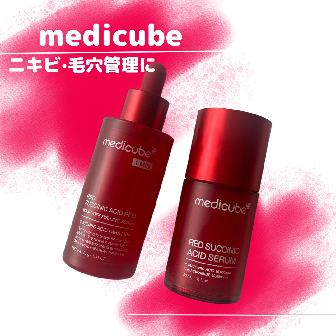 レッドアクネピーリングセラム/MEDICUBE/美容液を使ったクチコミ（1枚目）