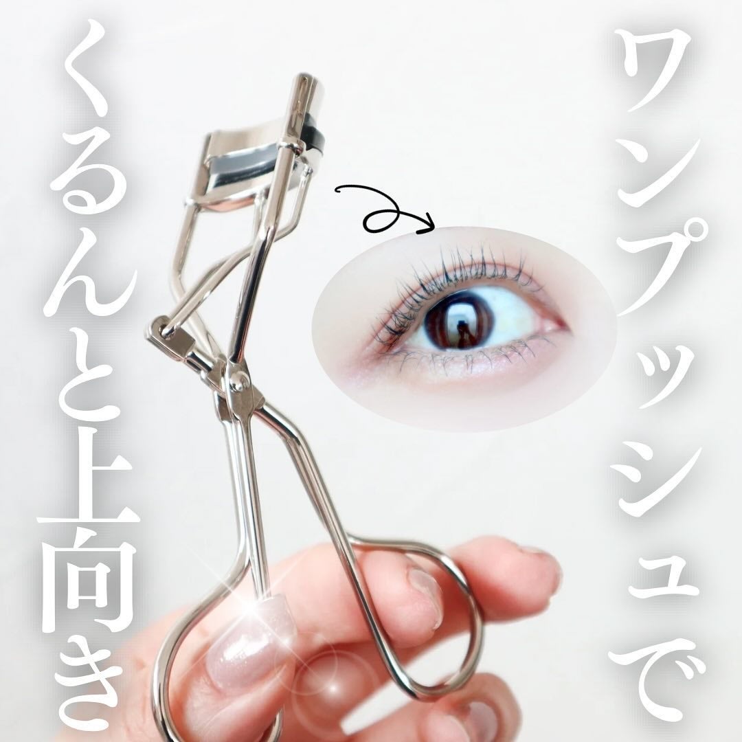 まつげにやさしいカーラー/SHOBIDO/ビューラーを使ったクチコミ(1枚目)