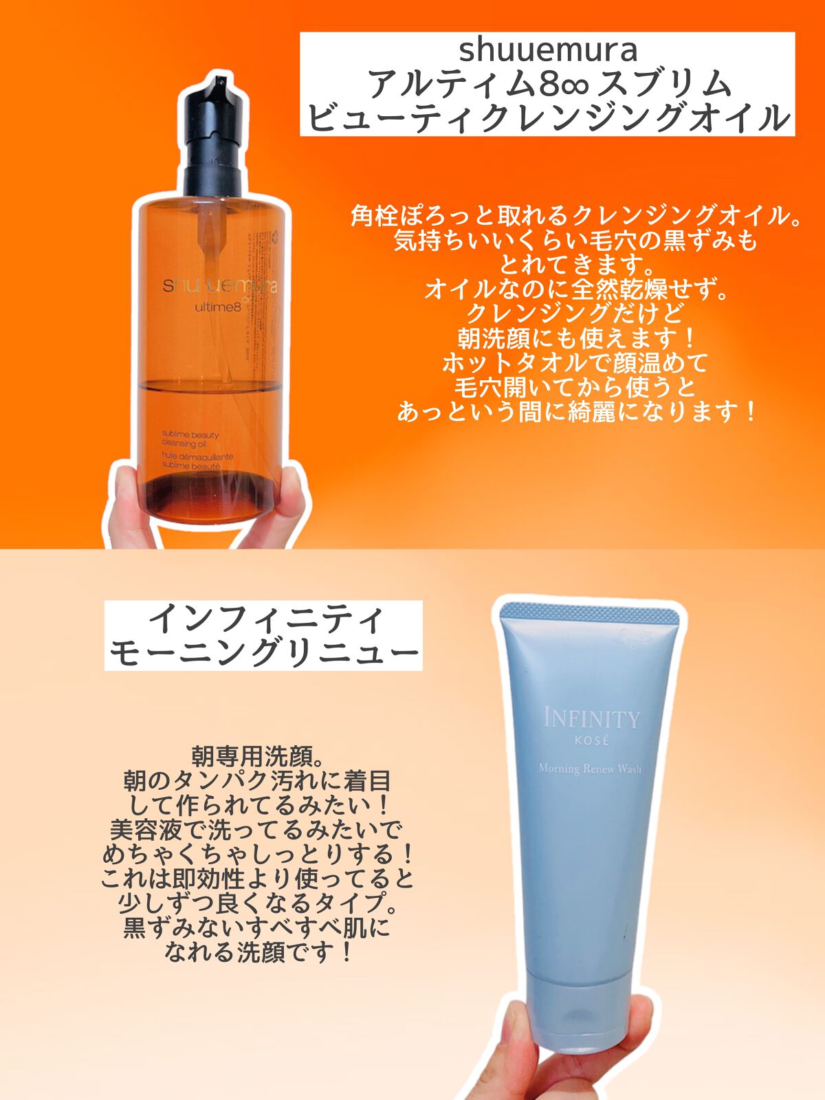 （旧）アルティム8∞ スブリム ビューティ クレンジング オイル/shu uemura/オイルクレンジングを使ったクチコミ（2枚目）