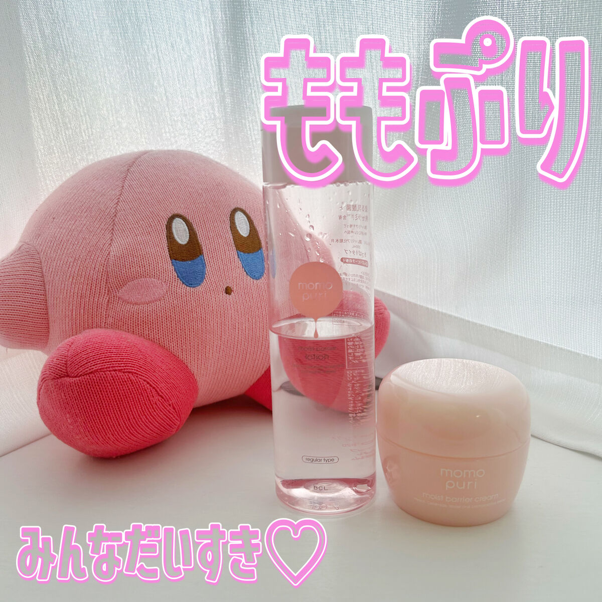 潤いジェルクリーム/ももぷり/オールインワン化粧品を使ったクチコミ（1枚目）