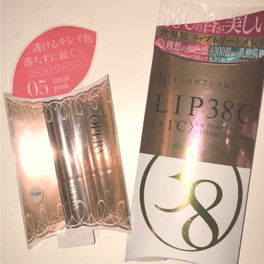 購入品!!!
今更ながら?ですがオペラのリップティント05とフローフシのLIP35℃<+1℃>を買いました!!
フローフシのリップは夜のリップケアにも使えるしベタつかないのでオススメです(*^^*)あと