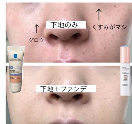 UVイデア XL プロテクショントーンアップ ローズ/ラ ロッシュ ポゼ/日焼け止めクリームを使ったクチコミ(3枚目)